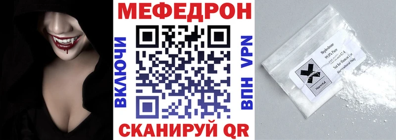 Виды наркоты Шиханы АМФЕТАМИН A PVP МЕФ Гашиш Каннабис Кокаин
