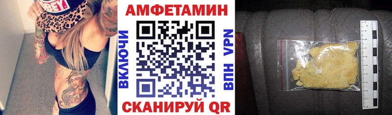 Амфетамин 97%  Шиханы 