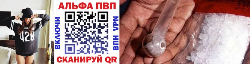 А ПВП крисы CK  хочу   blacksprut рабочий сайт  Шиханы 