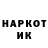 БУТИРАТ GHB I'mmers