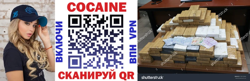 MEGA ССЫЛКА  купить  цена  Шиханы  Cocaine 99% 