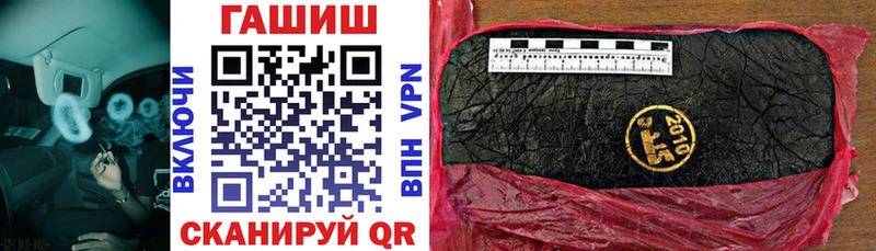 ГАШИШ VHQ  Шиханы 
