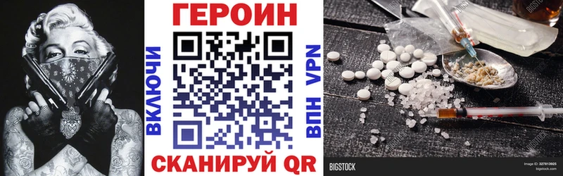 даркнет какой сайт  Шиханы  Героин герыч  купить наркотики сайты  ОМГ ОМГ  