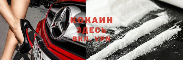 бутират Абаза