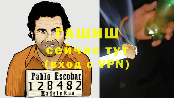 альфа пвп VHQ Абдулино