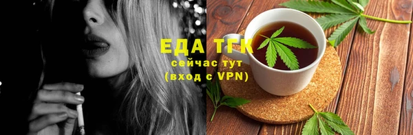 альфа пвп VHQ Абдулино