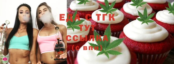 альфа пвп VHQ Абдулино