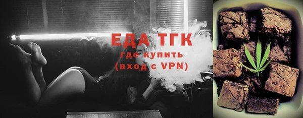 альфа пвп VHQ Абдулино
