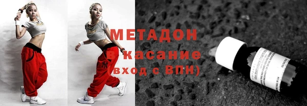 альфа пвп VHQ Абдулино