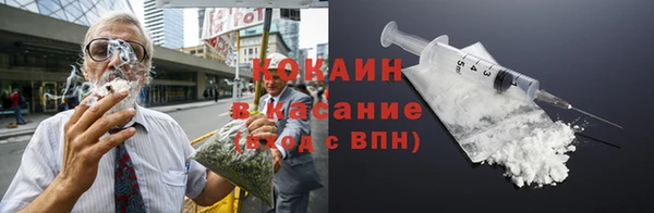 альфа пвп VHQ Абдулино