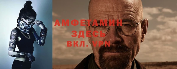 2c-b Красноперекопск