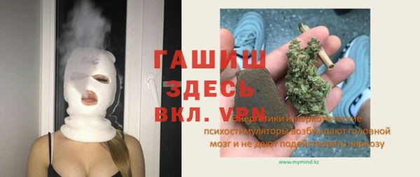 гашиш Абинск