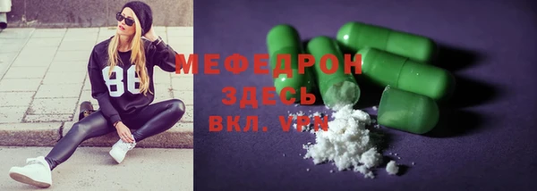 бутират Абаза