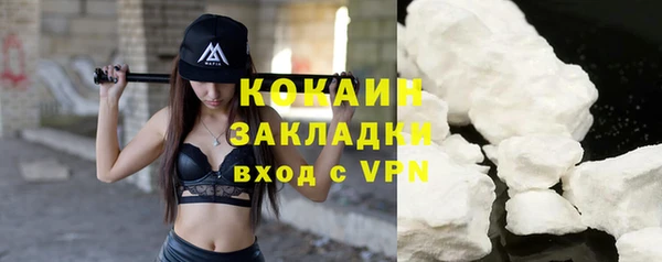 бутират Абаза