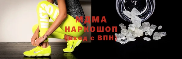 бутират Абаза