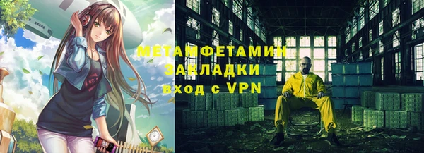 альфа пвп VHQ Абдулино