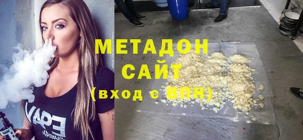гашиш Абинск