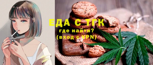 альфа пвп VHQ Абдулино