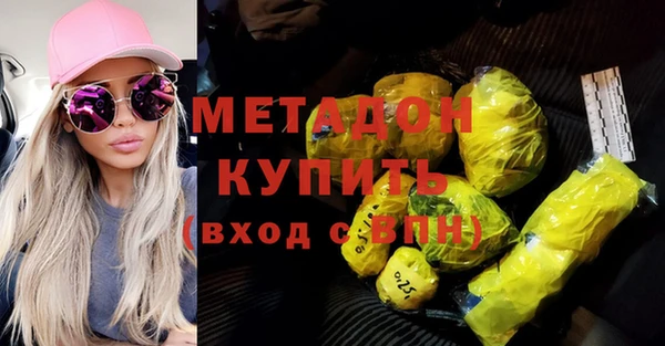 бутират Абаза