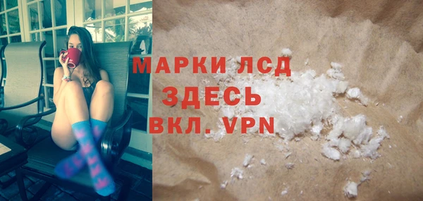 бутират Абаза