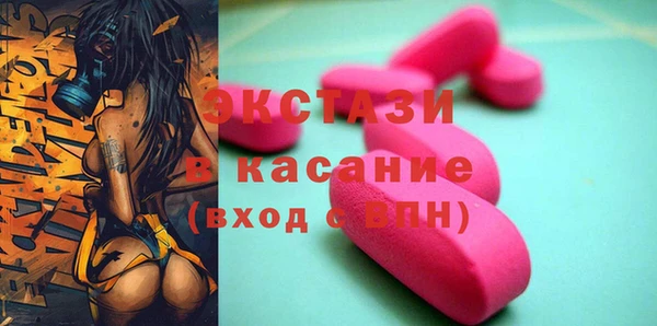 альфа пвп VHQ Абдулино