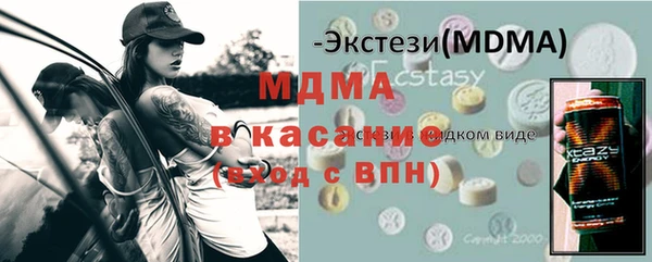 бутират Абаза