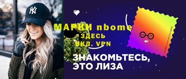 альфа пвп VHQ Абдулино