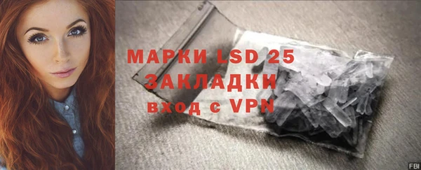 альфа пвп VHQ Абдулино