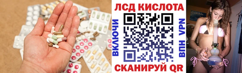 Лсд 25 экстази ecstasy Шиханы
