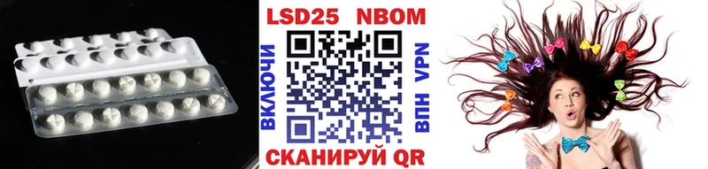 это как зайти  Шиханы  Лсд 25 экстази кислота 