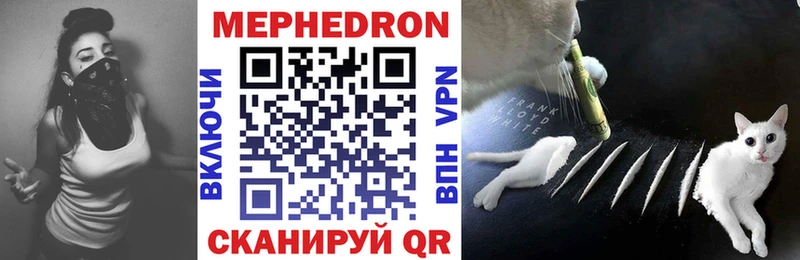 МЕФ VHQ Шиханы