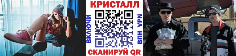 цены наркотик  Шиханы  МЕТАМФЕТАМИН кристалл 