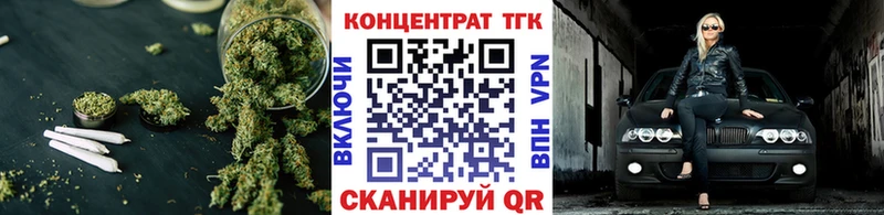ТГК вейп с тгк  Шиханы 