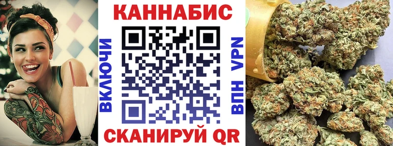 Канабис индика  хочу   Шиханы 